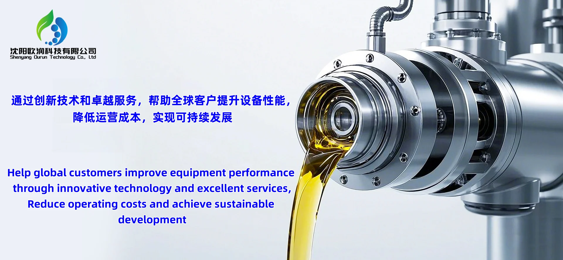 How Oil Purification Machines Support Equipment Longevity and Uptime